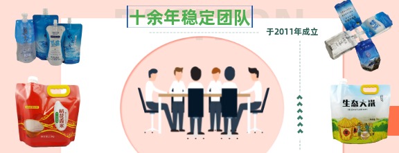 专业技术团队，
