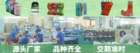 实力生产企业，