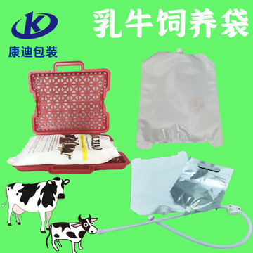 源头厂家定制4L牛奶牛初乳包装铝箔自立吸嘴袋小口径 可印刷8色