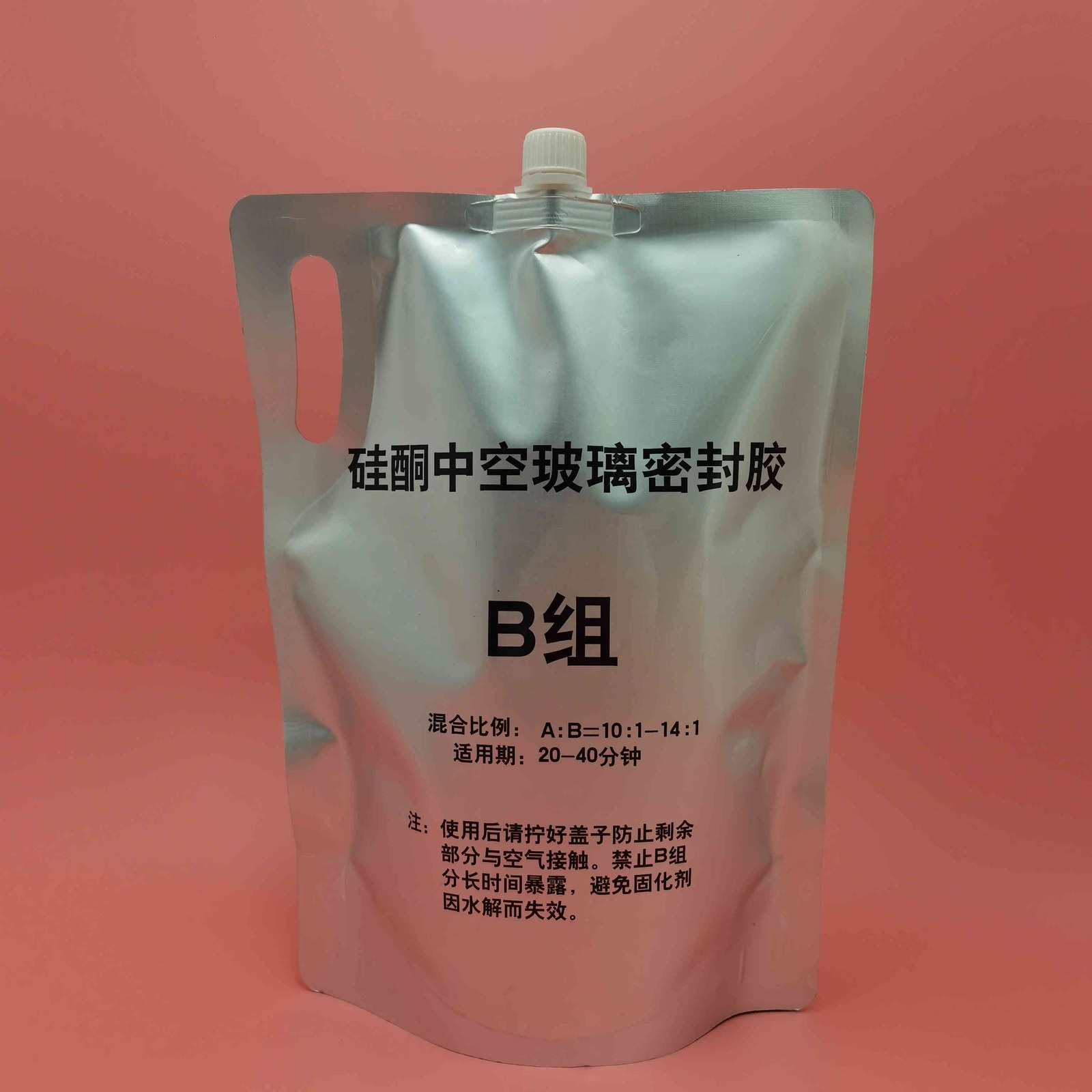 1-10L铝箔纯铝吸嘴自立包装袋耐酸碱加厚油墨颜料包装袋日化化工液体包装袋