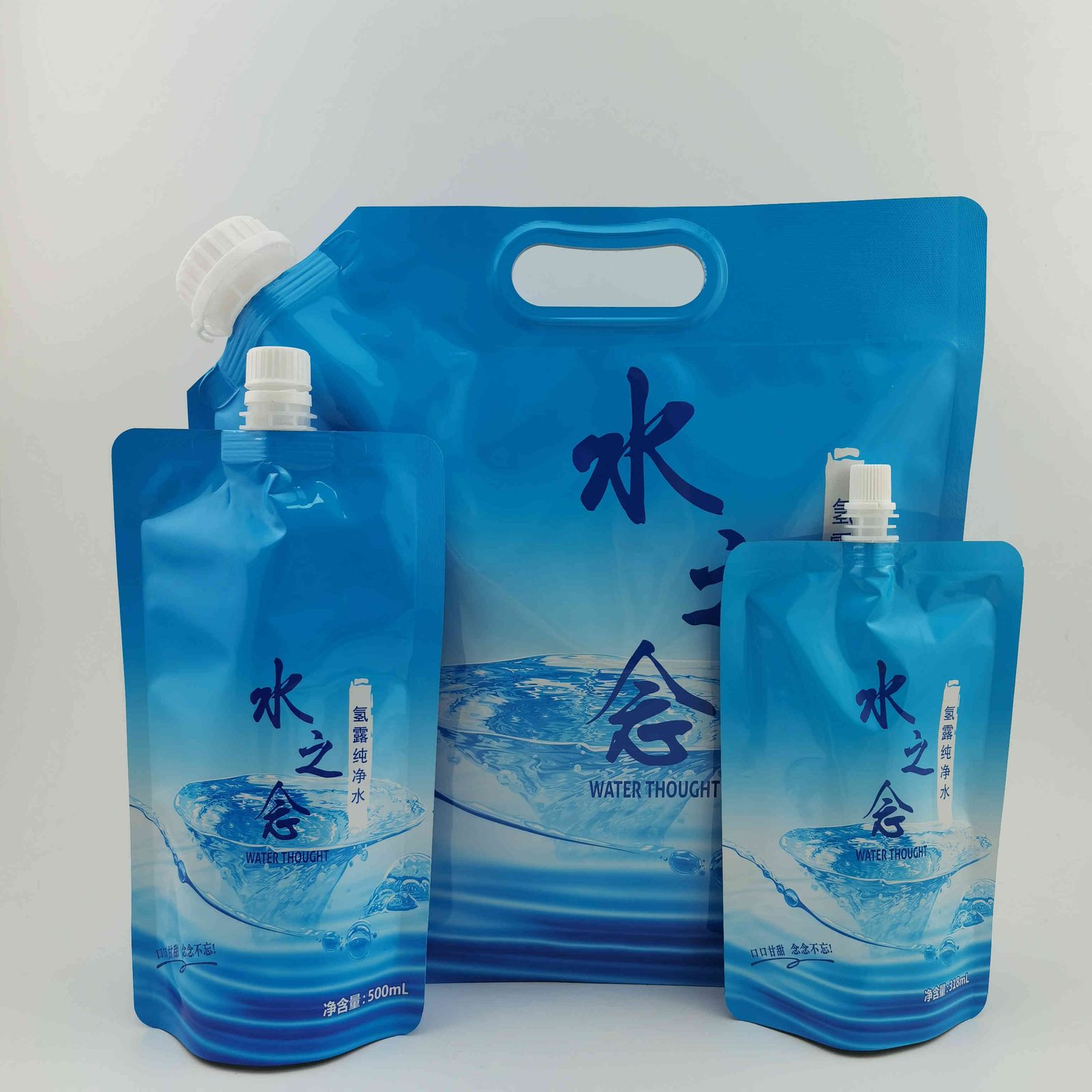厂家现货5L便携式手提折叠水袋啤酒透明自立吸嘴袋户外远足喝水袋
