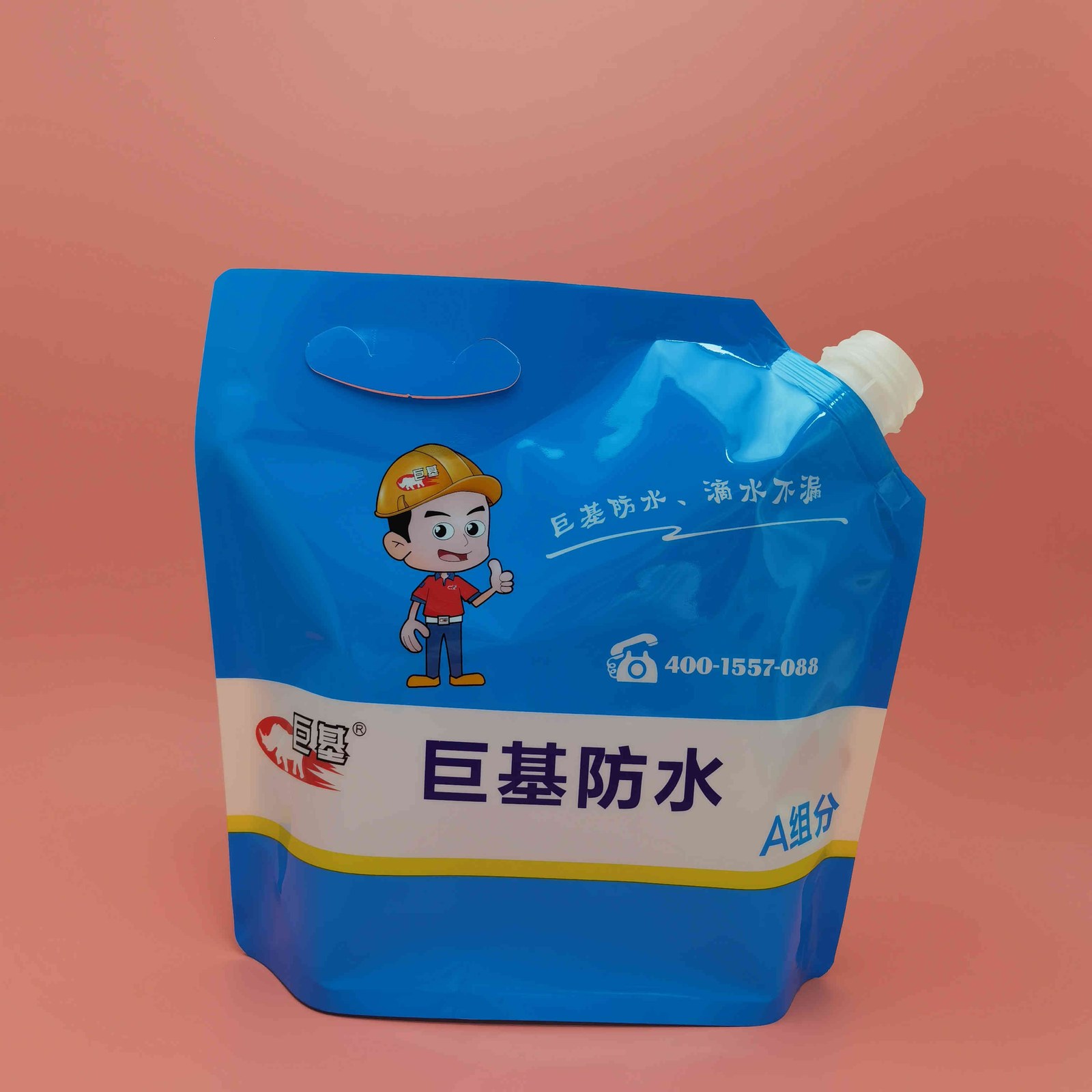 10升大容量吸嘴袋自立折叠液体袋防水材料乳胶油漆包装袋加厚通用包装袋