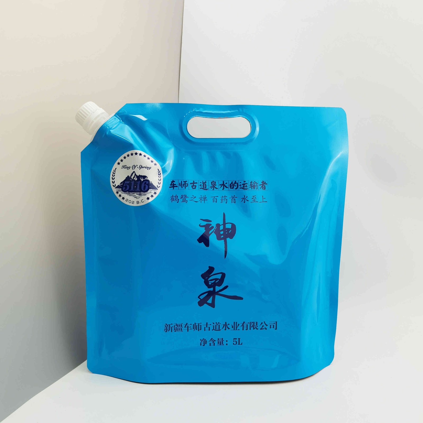 便携式10L户外旅行透明5升啤酒袋自立吸嘴包装袋通用牛奶液体饮用水袋