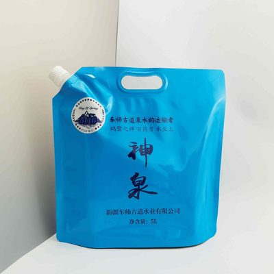 便携式10L户外旅行透明5升啤酒袋自立吸嘴包装袋通用牛奶液体饮用水袋