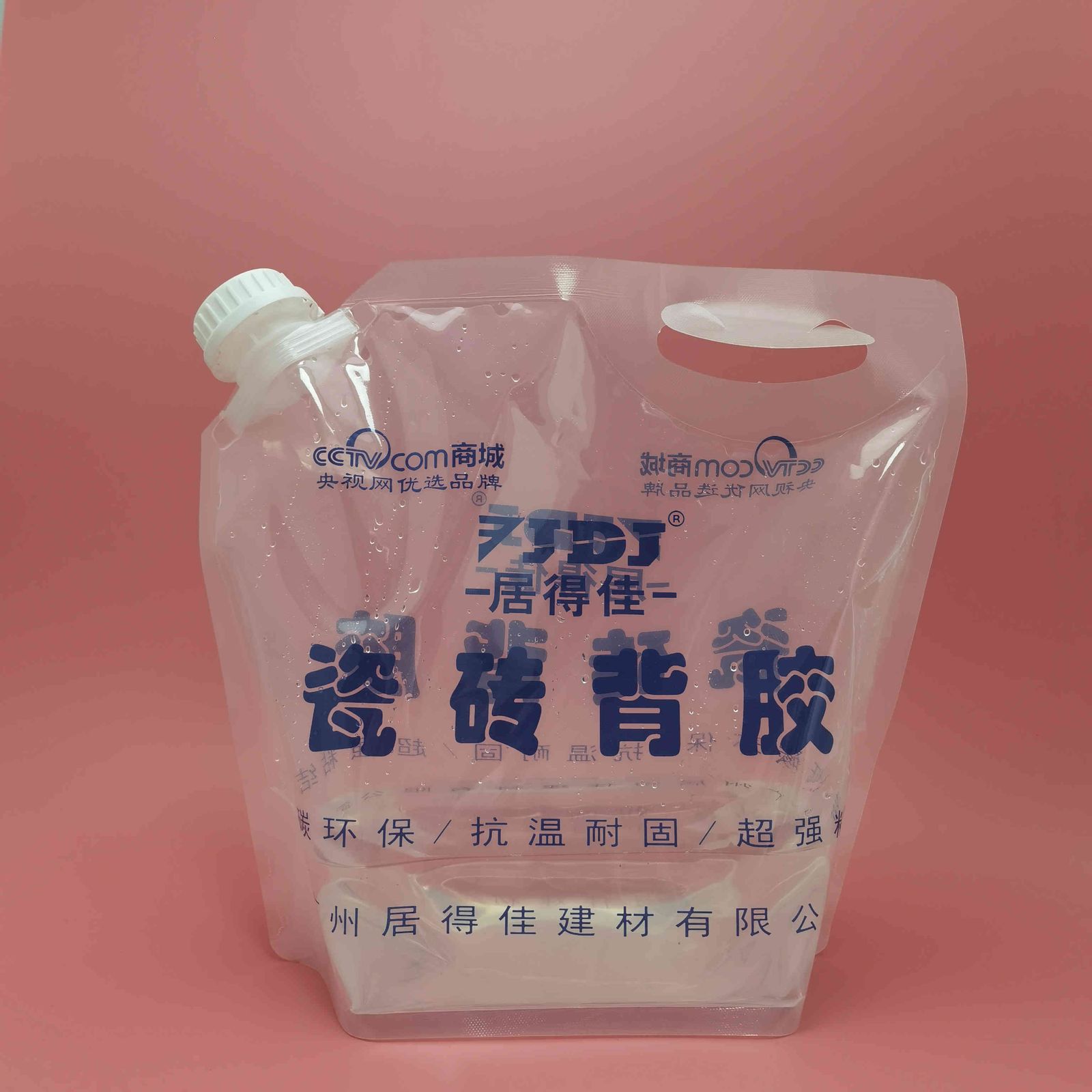 5L透明复合材质吸嘴自立袋建材化工瓷砖胶手提包装袋抗温耐固大小口径