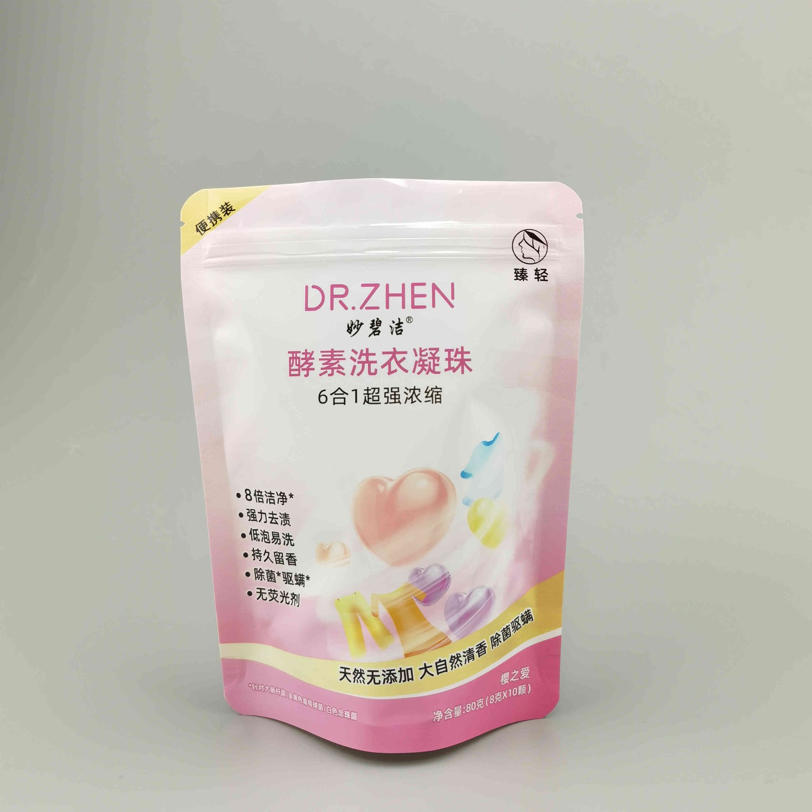工厂定制复合材质三边封拉链包装袋洗衣凝珠包装袋复合彩印骨条包装袋
