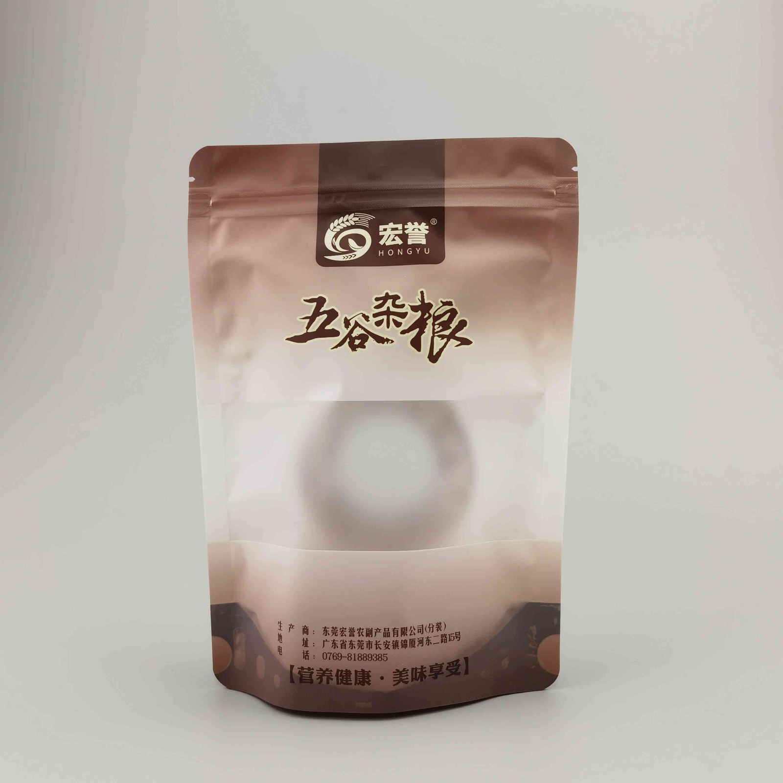 食品包装袋定制logo复合真空拉链自立袋订制印刷订做三边封塑料袋