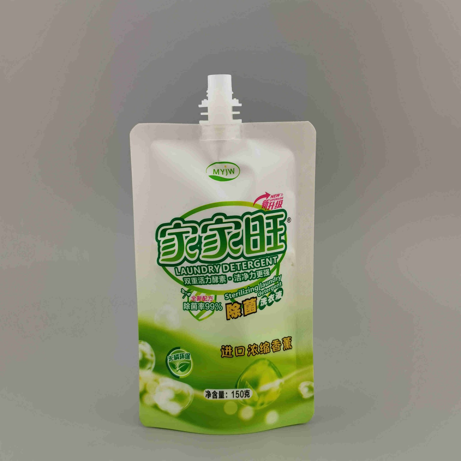 定制包装袋果丁果茶葡萄汁液体食品类吸嘴自立袋1-1000ml饮料包装袋