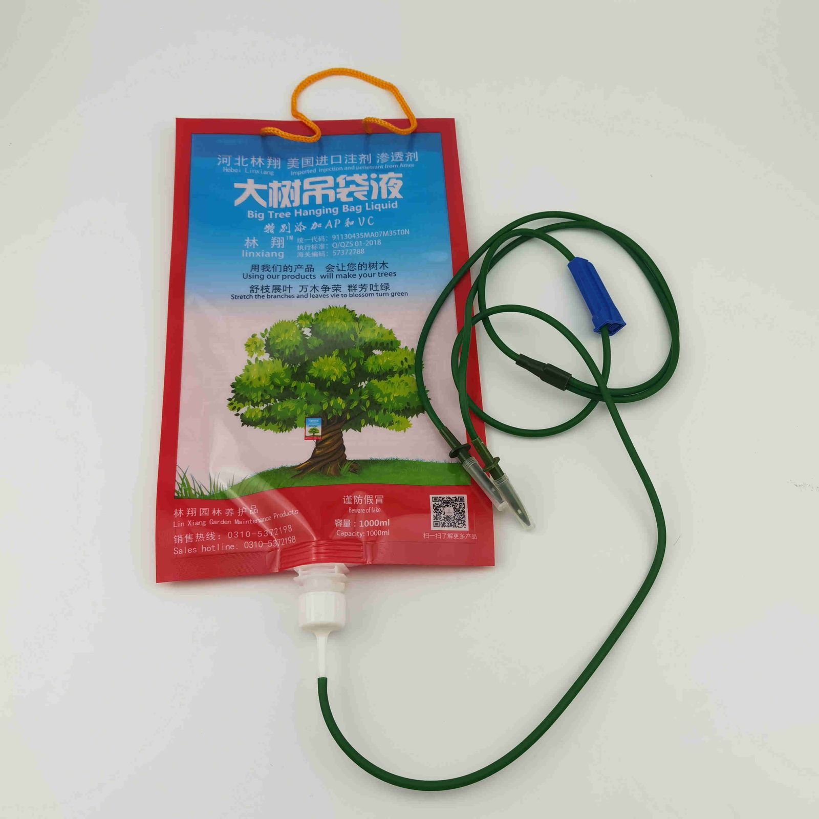 厂家生产吸嘴袋大树输液袋吸嘴袋植物营养液带输液管包装袋
