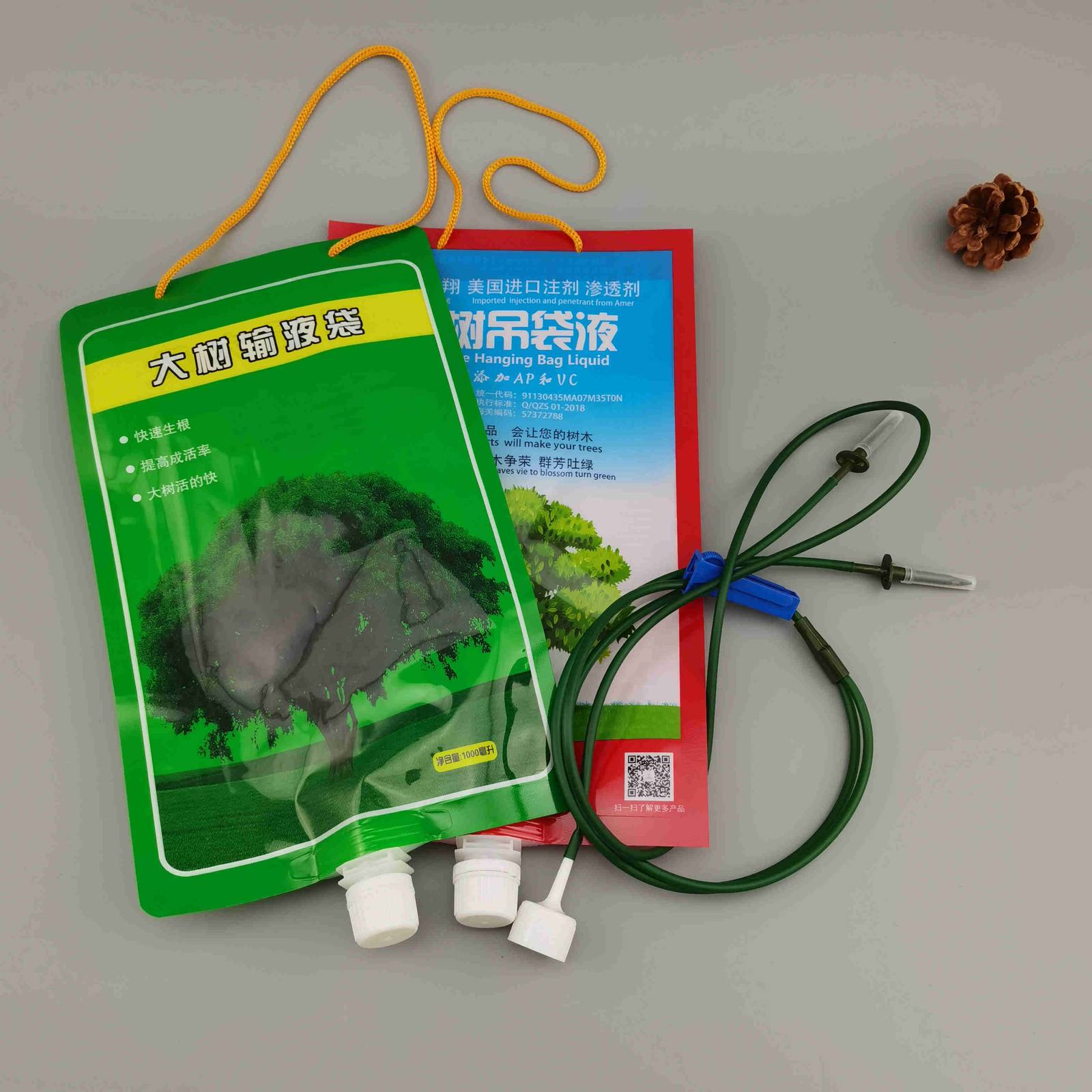 高阻隔1000ml大树输液吸嘴袋 可挂式植物营养液包装袋 液体吸嘴袋