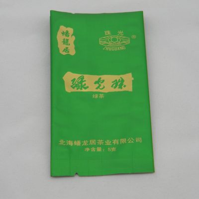 镀铝风琴中封袋铝箔真空袋哑光茶叶花茶食品密封包装袋厂家