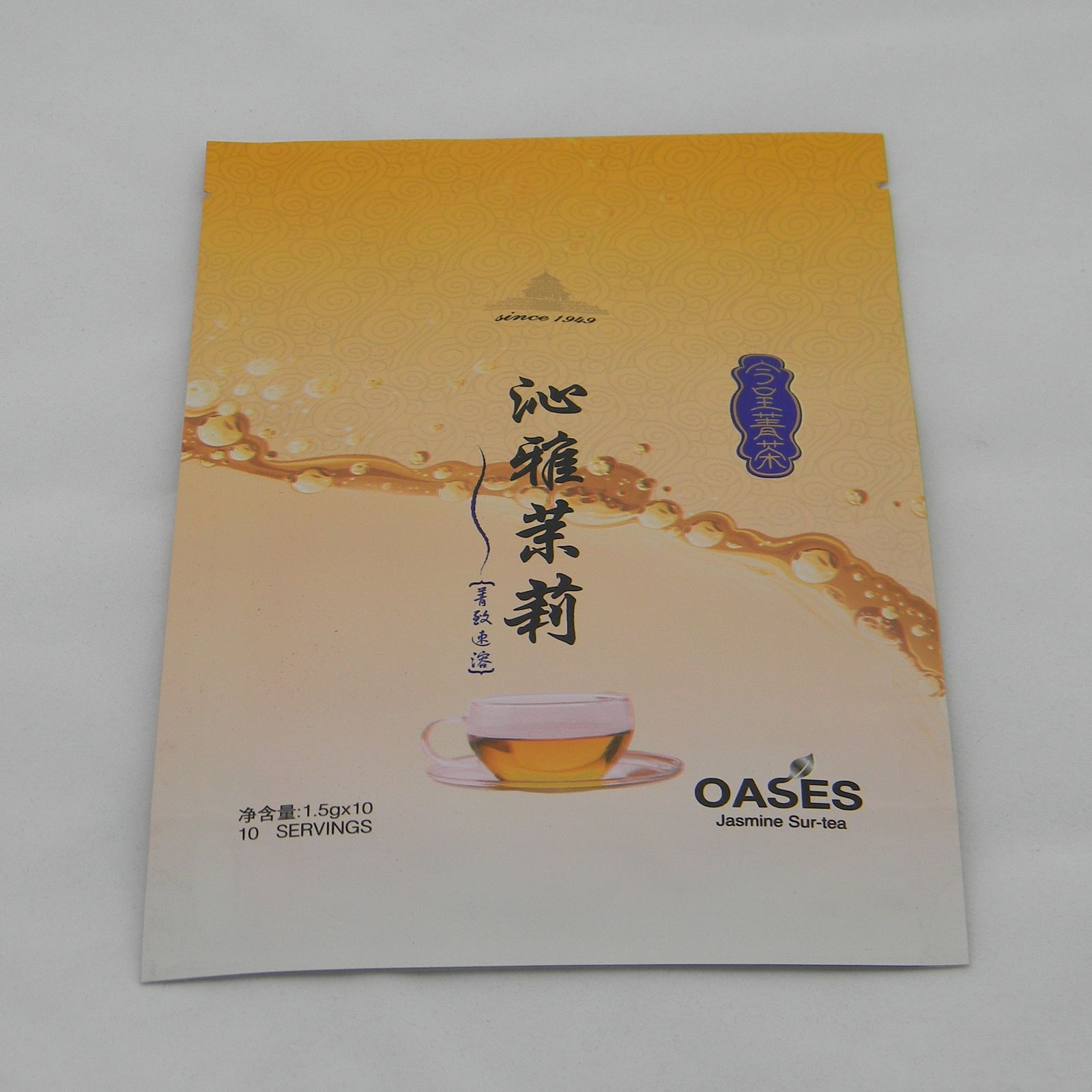 定制彩印食品包装袋铝箔袋红茶防潮小包装袋自封自立密封茶叶袋