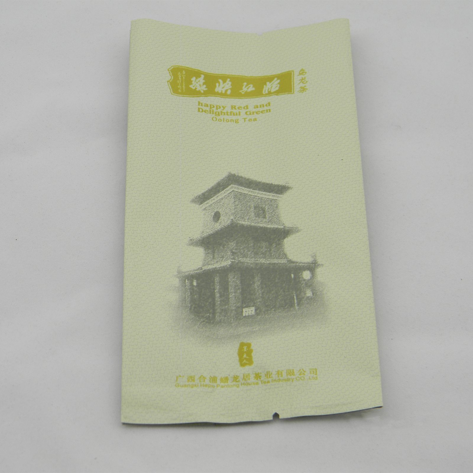 定制茶叶袋防静电防潮铝箔真空袋熟食保鲜袋加厚密封中封袋