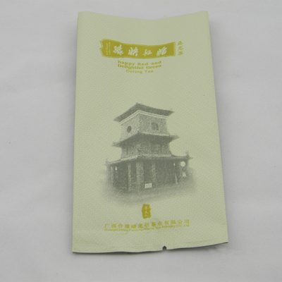 定制茶叶袋防静电防潮铝箔真空袋熟食保鲜袋加厚密封中封袋