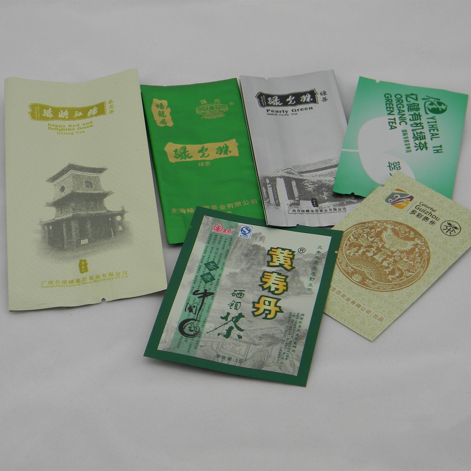 定制茶叶三边封中封包装袋绿茶红茶白茶花茶中封真空铝箔小包装袋