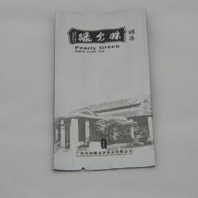 批发镀铝亮哑光袋铝箔中封背封茶叶包装袋风琴铝箔食品袋定制