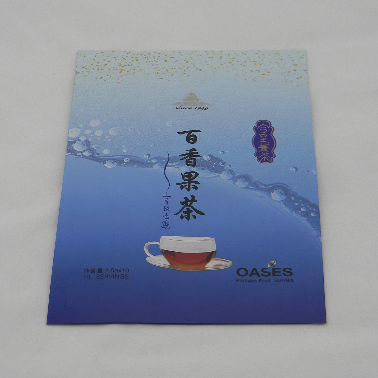 厂家专业定制铝箔纯铝复合材质茶叶袋休闲零食包装袋 铝箔茶叶包装袋