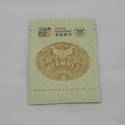 铝箔袋通用茶叶包装袋加厚中国名茶小种250克茶叶袋子红茶包装袋