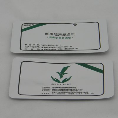 医用超声科耦合剂吸嘴袋厂家1-50G铝箔杀菌复合材质耦合剂包装袋定制