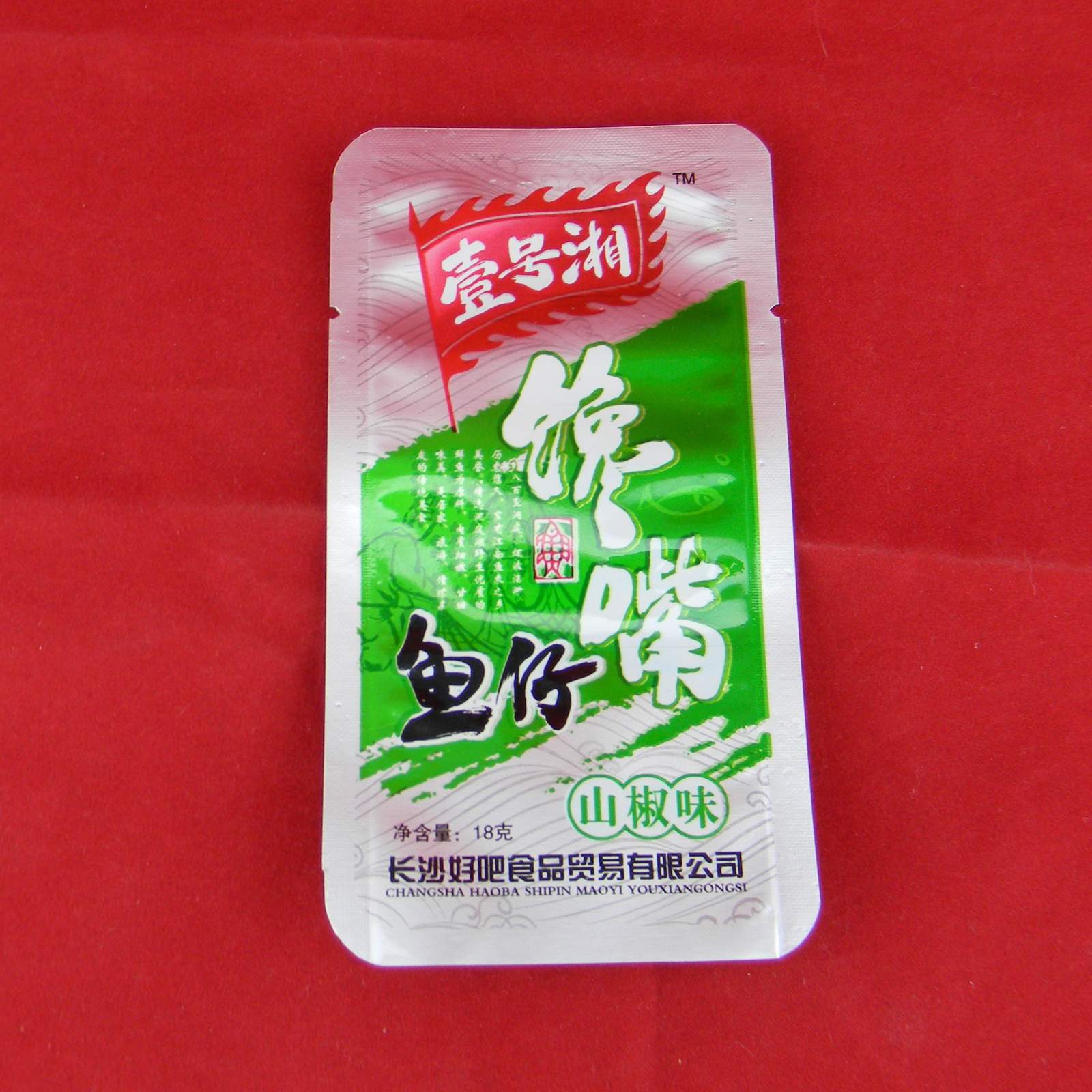 定制真空食品铝箔休闲零食熟食类真空包装袋镀铝食品包装袋