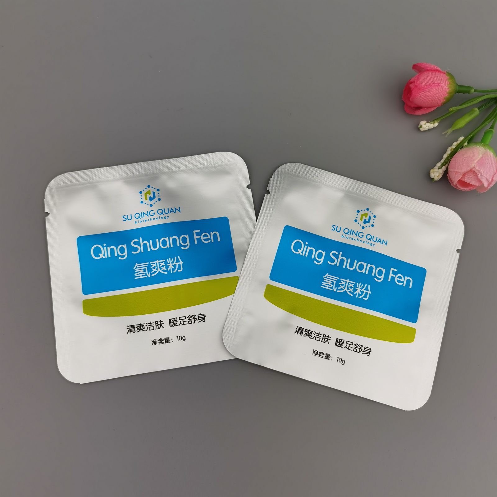 30ml面膜袋定做平底三边封铝箔包装袋护肤品复合易撕口袋定制logo