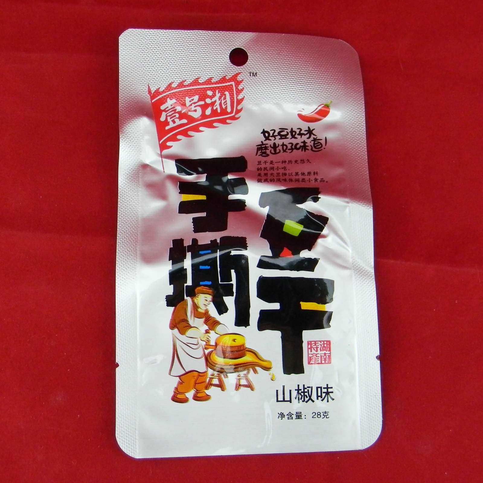 厂家供应三边封真空食品铝箔袋手撕豆干熟食类包装袋镀铝食品包装袋定做