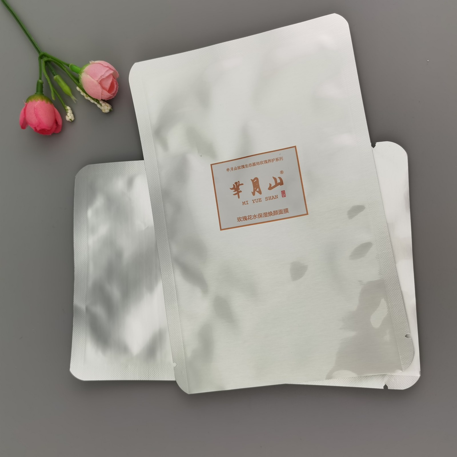 厂家面膜袋定做彩印易撕铝箔异形面膜袋透明三边封化妆品包装袋