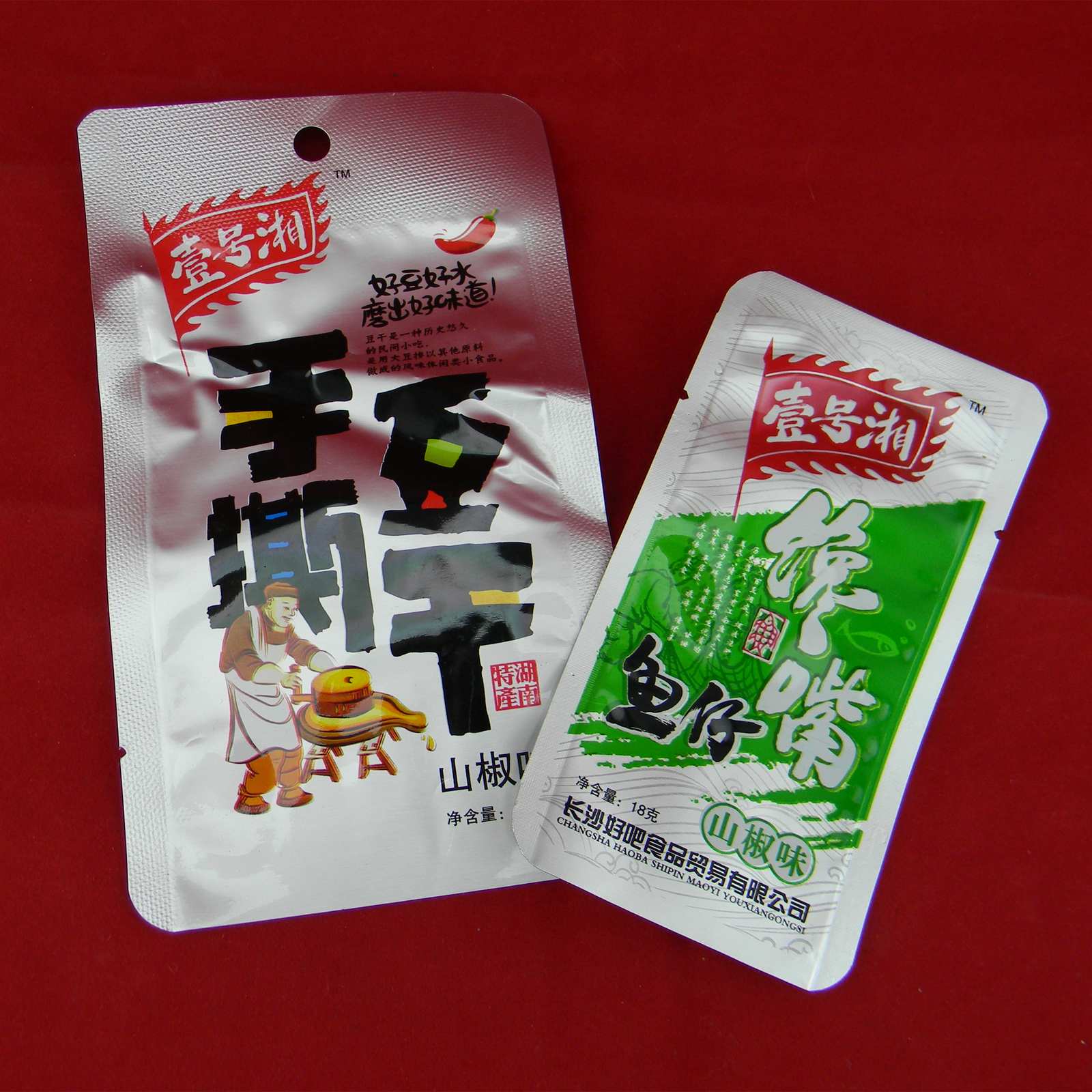 加厚铝箔高阻隔三边封食品真空包装袋休闲零食平口易撕开食品袋