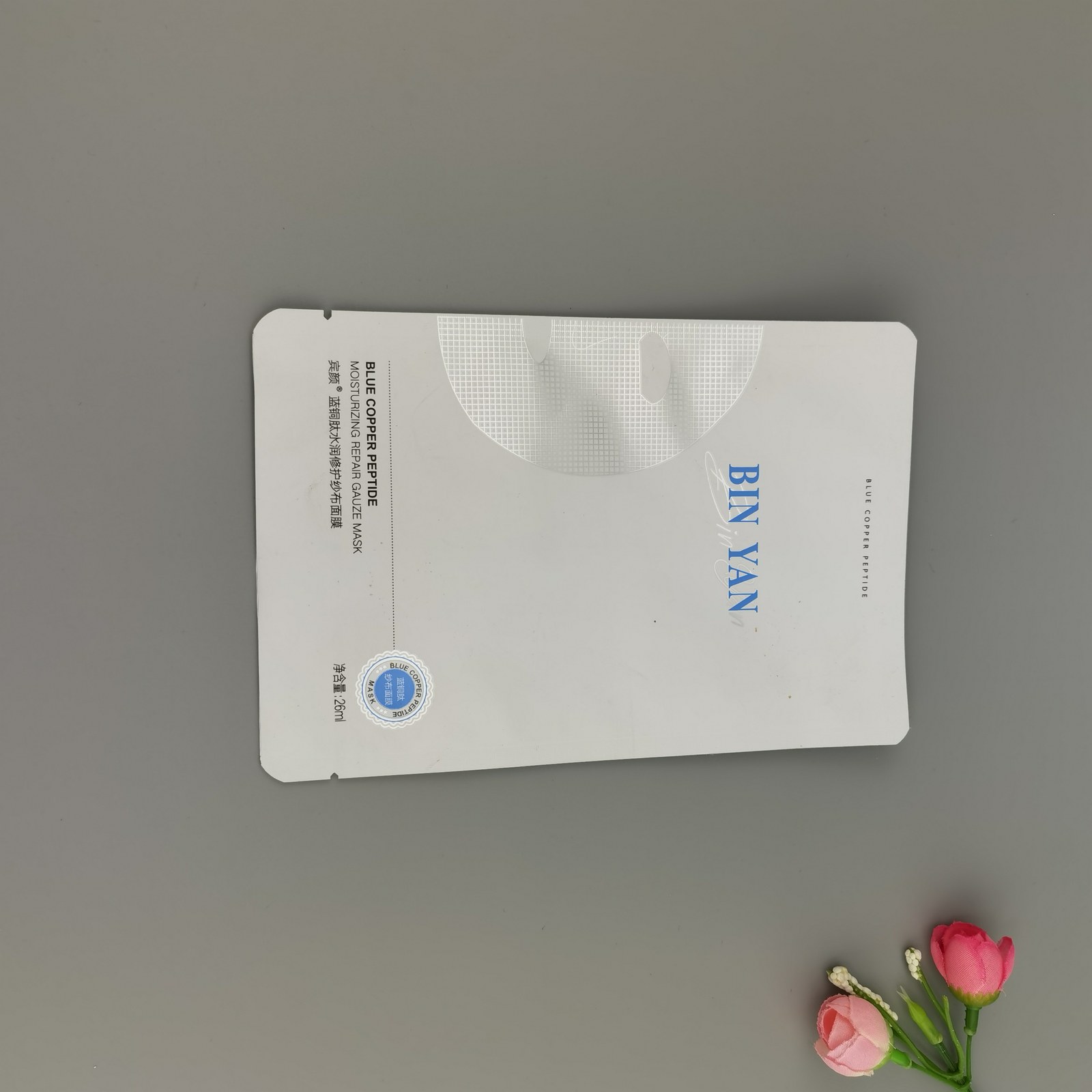 高档铝箔复合面膜包装袋化妆品冷敷贴面膜纯铝袋磨砂塑料袋三边封袋厂家