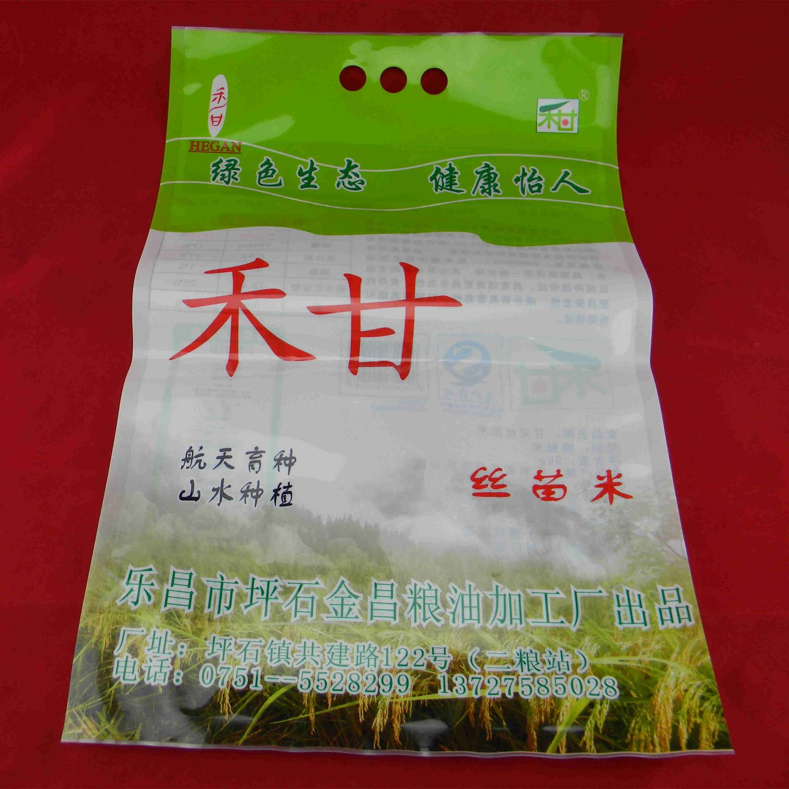 5公斤复合材质大米包装袋可定制高档手提杂粮袋印刷三边封大米袋