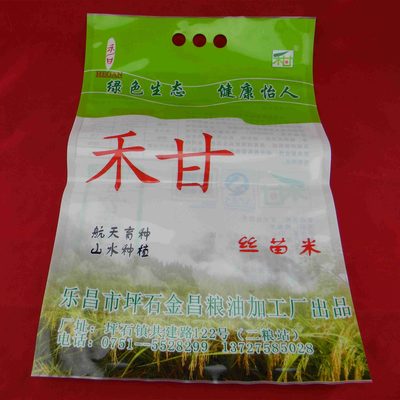 5公斤复合材质大米包装袋可定制高档手提杂粮袋印刷三边封大米袋