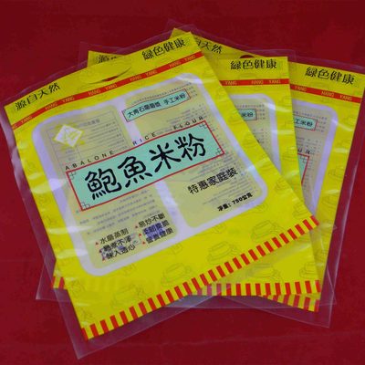 Custom Transparent Three-Side-Seal Pouch 1–1000 g, Colour-Printed