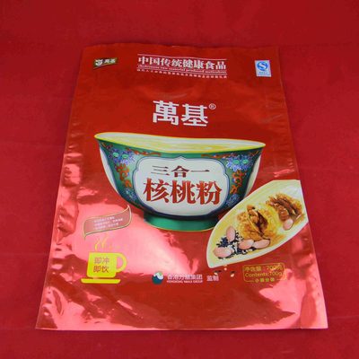 Custom Foil Three-Side-Seal Pouch 1–1000 g for Grains
