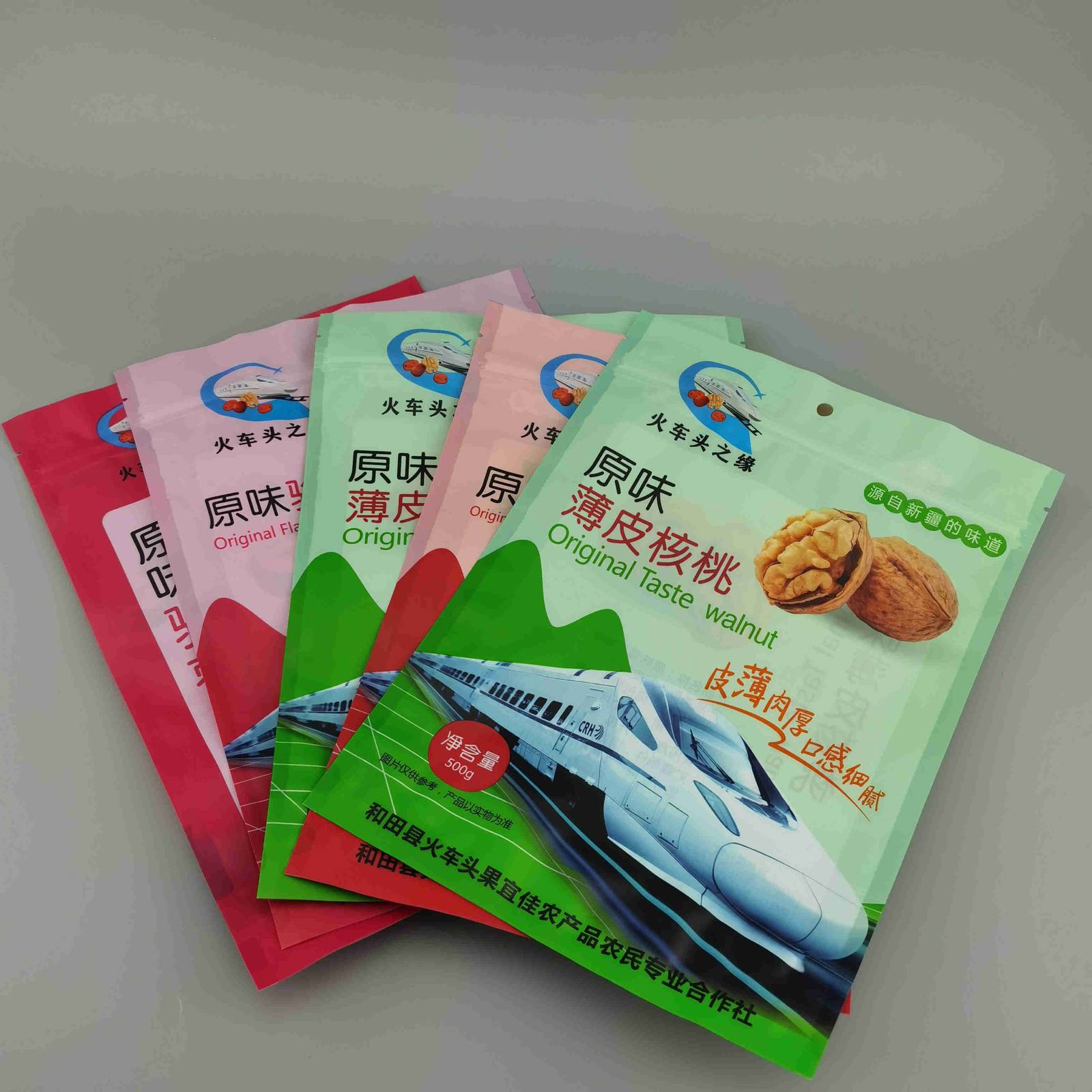 自立自封袋坚果核桃食品类骨条三边封包装袋厂家定制彩印