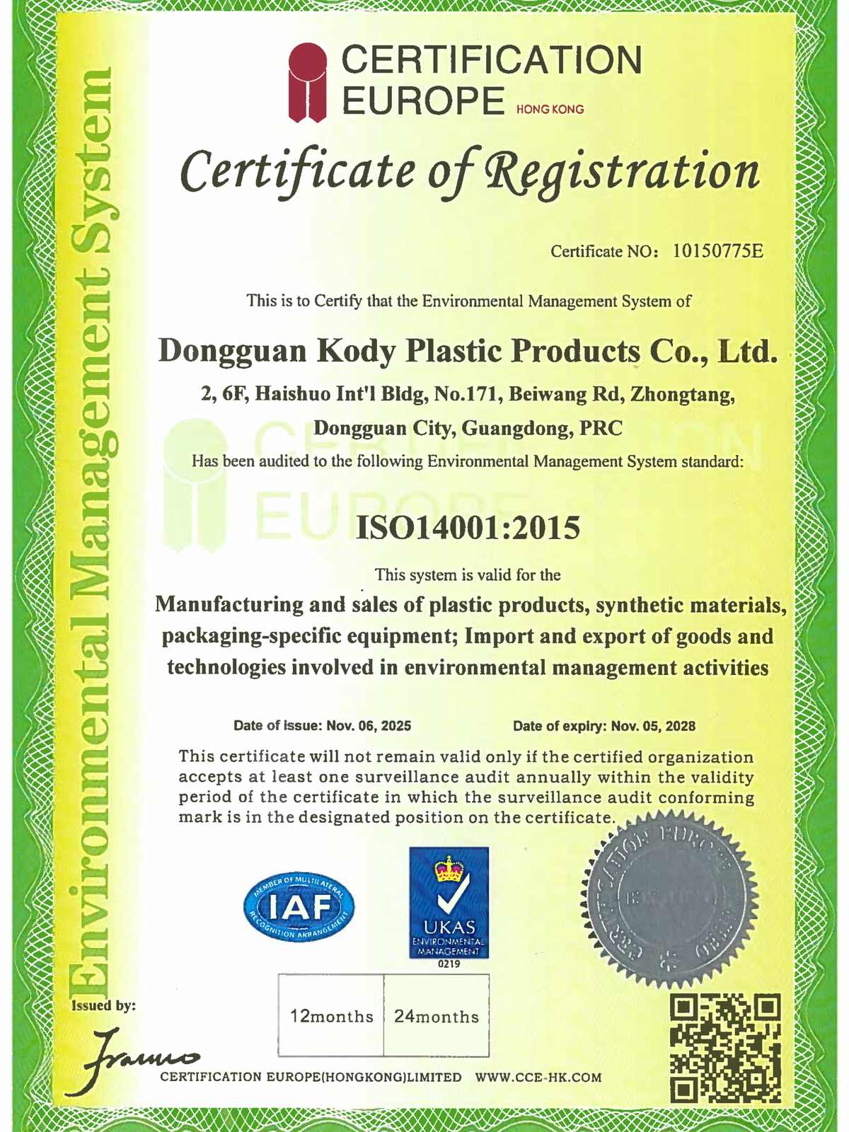 ISO9001-2015