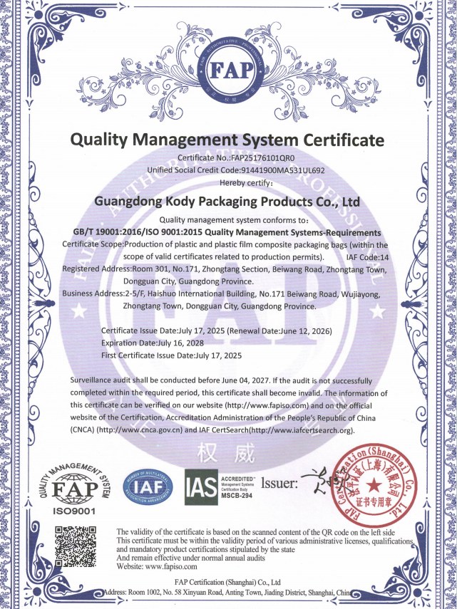 ISO9001:2015